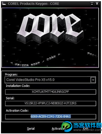 会声会影X5注册机下载_会声会影X5注册机(序