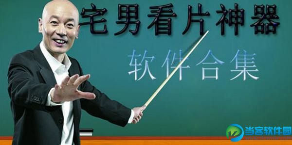 ios可以直接看片的app 苹果看片软件你懂的ap