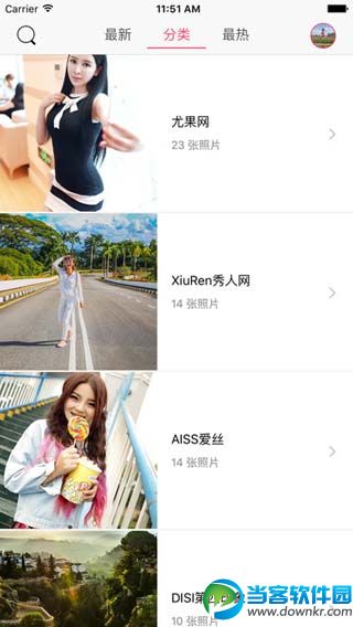 aiss爱丝app会员破解版下载_aiss爱丝app黄金