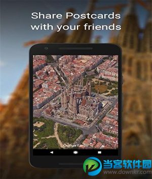 谷歌地球app手机版下载_谷歌地球app2017最
