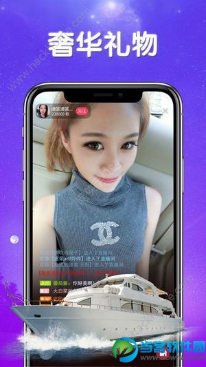 魔狼宝盒直播app下载|魔狼宝盒直播手机安卓版