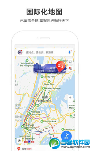百度地图电脑版官方最新版下载_百度地图电脑
