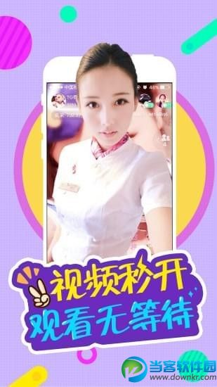 猫女郎直播电脑版下载|猫女郎直播电脑版官方