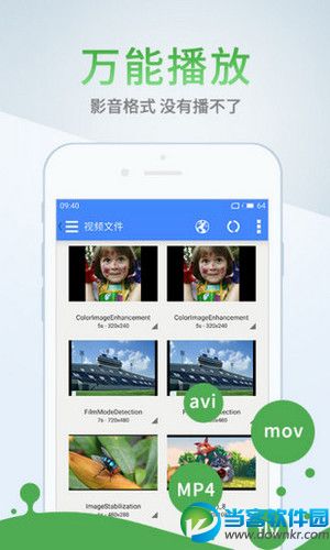 xvideos手机版|xvideos中文官方版下载v2.4.1