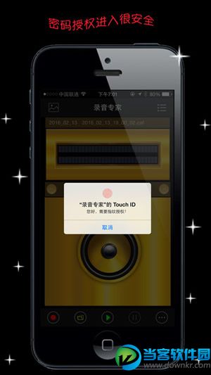goldwave手机版下载_goldwave安卓版免费下载