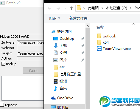 TeamViewer12破解版下载_TeamViewer12破解
