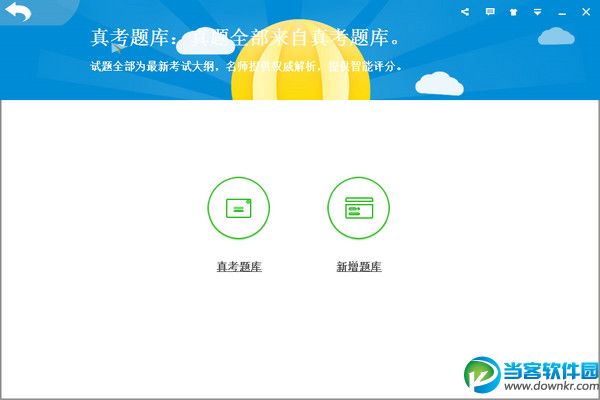 未来教育2018.03VIP版补丁|未来教育全系列V