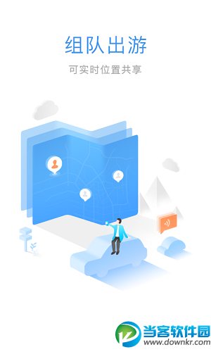 图吧导航地图离线包下载_图吧全国地图离线包