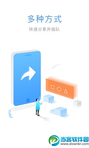 图吧导航地图离线包下载_图吧全国地图离线包