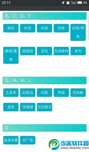 秀米微信图文编辑器iOS版下载_秀米编辑器2.