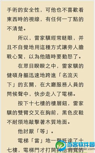 鸠摩搜书app下载|鸠摩搜书手机安卓版下载