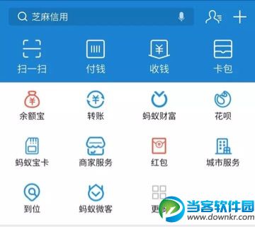 支付宝兼职赚钱可靠吗_支付宝怎么赚钱快