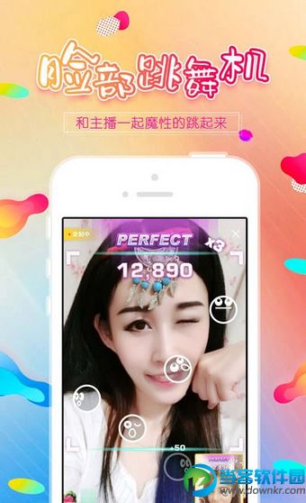 暖昧直播app下载_暖昧直播app官方安卓版下载