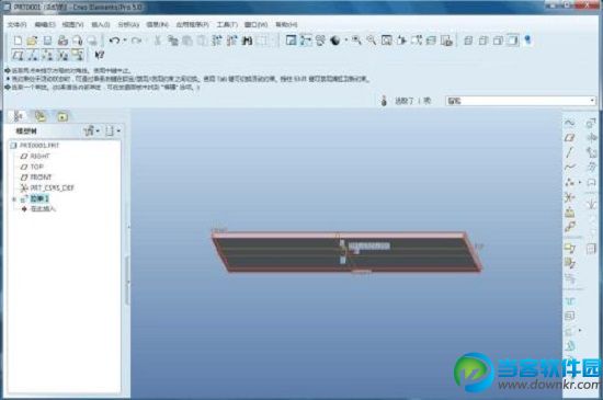 ProE 5.0中文破解版下载_ProE Wildfire5.0 32\/