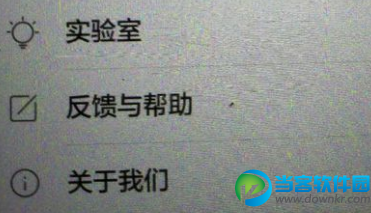 快手直播权限开通助手下载|快手实验室权限强