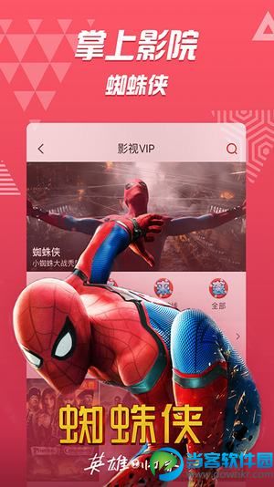 喵咪视频vip破解版|喵咪视频卡密账号破解版