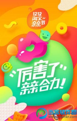 淘宝抢购秒杀器下载|淘宝抢购秒杀器手机版