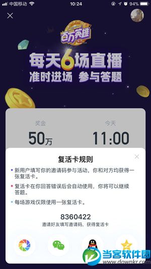 Python自动答题辅助下载_Python自动答题脚本