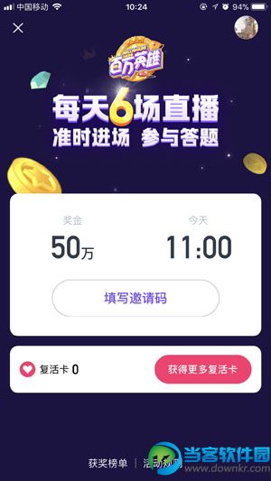 Python自动答题辅助下载_Python自动答题脚本