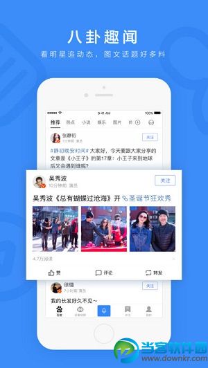 百度语音搜索app下载_百度语音搜索安卓版下