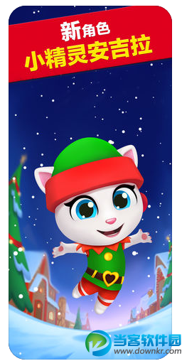 安吉拉酷跑游戏下载_安吉拉酷跑追金游戏安卓