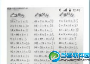 抖音检查作业app下载|抖音查作业的软件下载