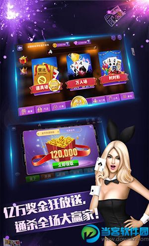 516棋牌游戏中心官方下载_516棋牌游戏手机版