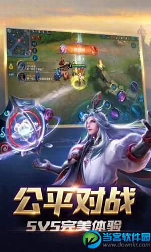 王者荣耀假商城软件下载|王者假商城下载安卓