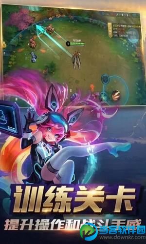 王者荣耀假商城软件下载|王者假商城下载安卓