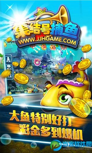 集结号棋牌游戏中心手机版下载_集结号棋牌a