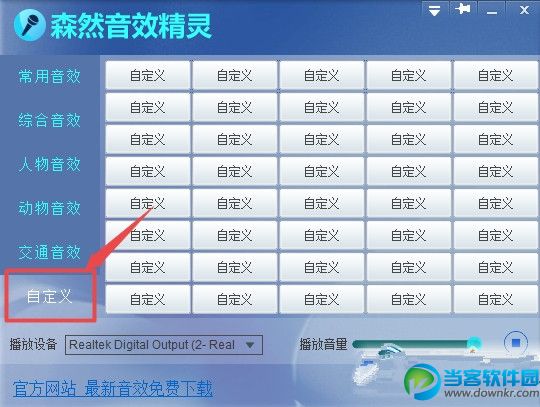 绝地求生李云龙语音包