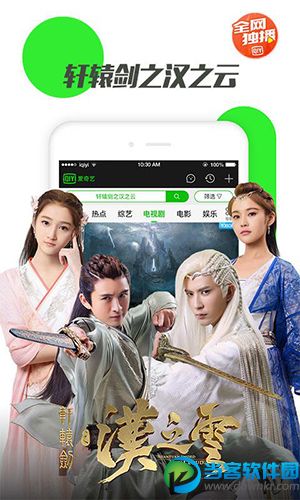 爱奇艺视频VIP版 v8.9.5 安卓破解版