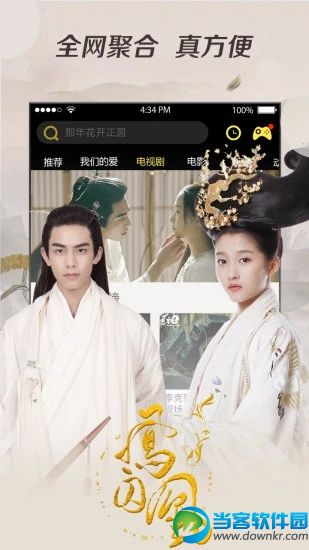 吉吉影院手机在线观看入口_吉吉影院捉妖记2完整在线播放