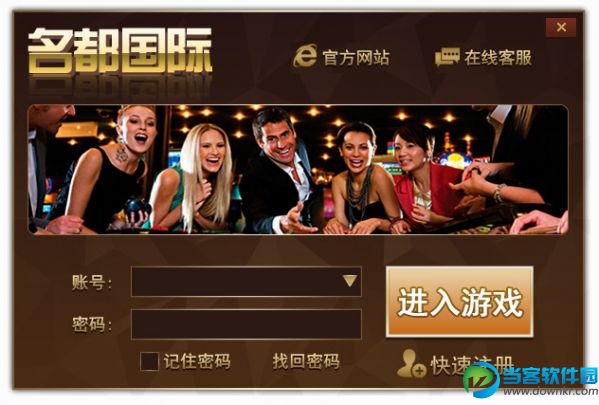 棋牌游戏- 棋牌游戏平台- 棋牌游戏APP下载杭州山水颐萃别院官方售楼处电话(山水颐萃别院)官方网站-山水颐萃别院营销中心欢迎您-楼盘详情•最新价格-户型图-容积率@2026售楼处热搜