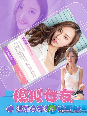 心动回忆完整破解版下载_心动回忆安卓全内购