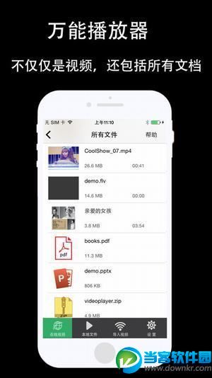 52看看ios版下载|52看看苹果手机版下载