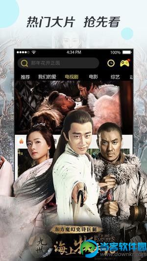 皮皮龟影视 v1.0 手机版