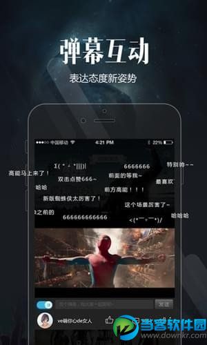 仙女屋安卓版 v1.0 移动版