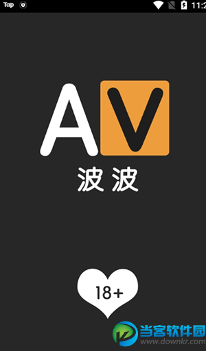 爱威波 v1.0 iOS版