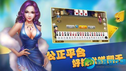 星辰娱乐炸金花下载|星辰娱乐炸金花手机版下载