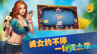 星辰娱乐炸金花下载|星辰娱乐炸金花手机版下载