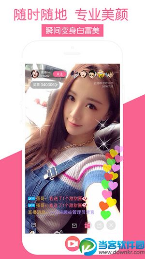 快猫直播 v1.3.1 iOS版