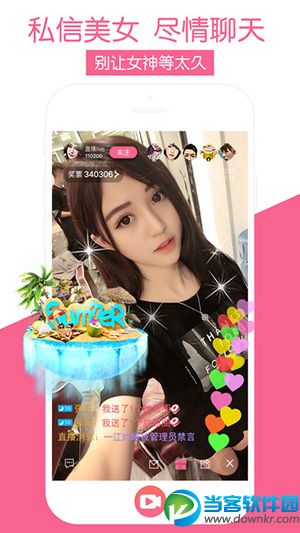 快猫直播 v1.3.1 iOS版