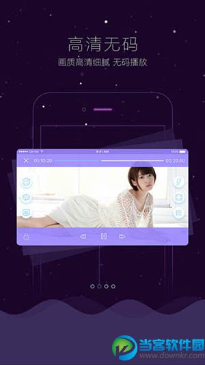 快猫 v1.0 安卓破解版