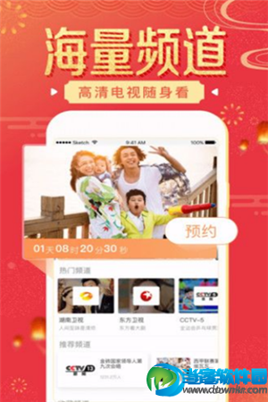 GLove直播 v1.0 安卓版