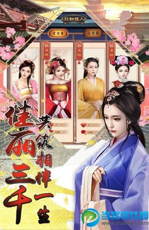 一品官老爷刷无限元宝|一品官老爷单机破解版