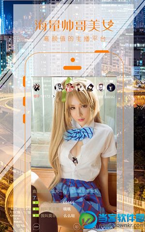 快猫直播vip账号谁有_快猫直播会员账号密码分