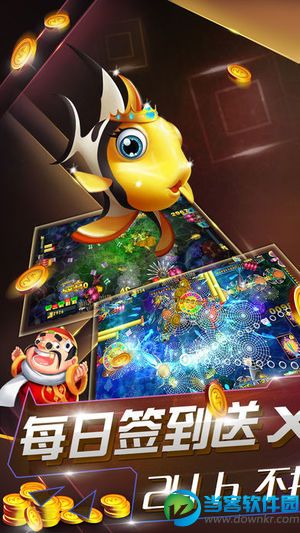 790捕鱼游戏作弊器 v1.0 安卓版