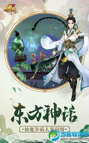 寻仙手游辅助下载_寻仙手游自动挂机辅助脚本