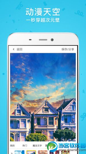 快手时光机软件下载|快手时光机app安卓版下载